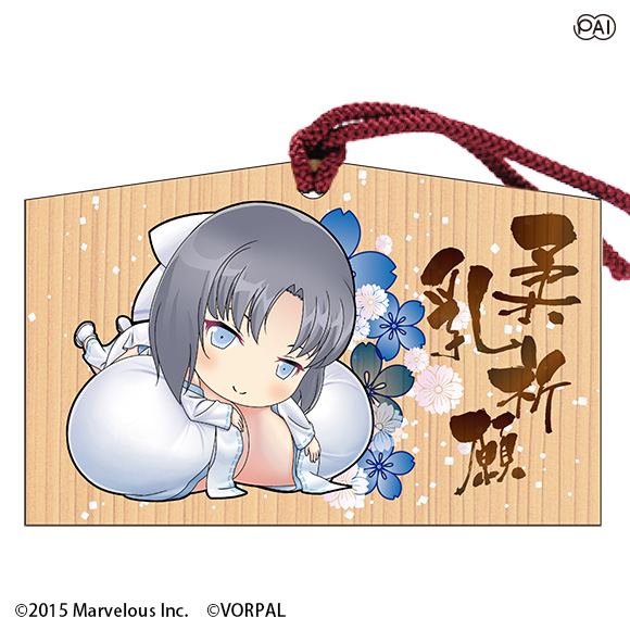 閃乱カグラ』シリーズポータルサイト