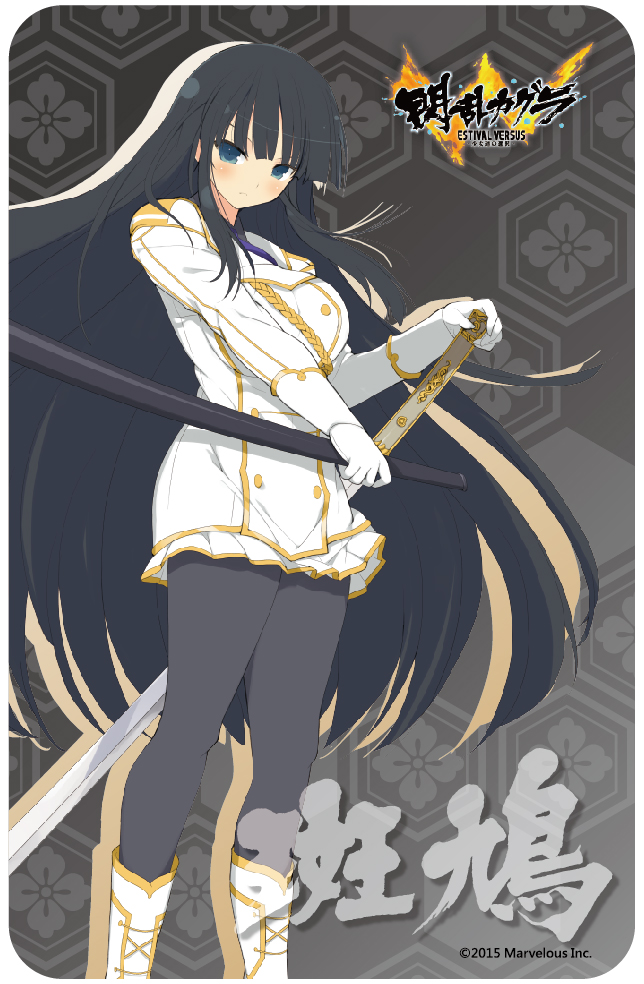 閃乱カグラ』シリーズポータルサイト