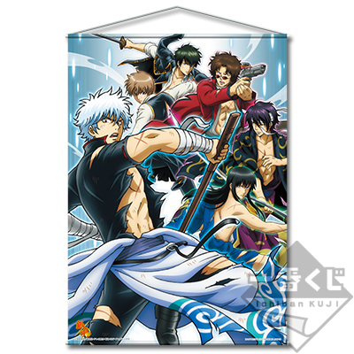 一番くじ 銀魂～こんな銀さん見たことない（？）～｜一番くじ倶楽部