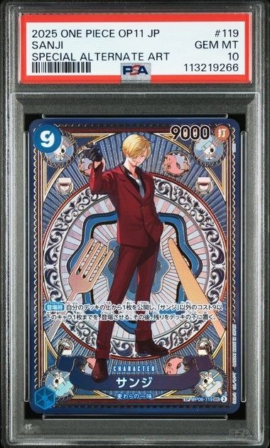 Bandai - 1 Graded card - One Piece - Sanji OP06-119 SEC Alternate