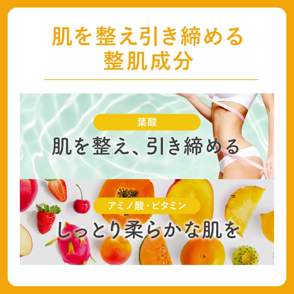 公式】ベルタマザークリーム｜妊娠線クリーム | ベルタ公式ショップ