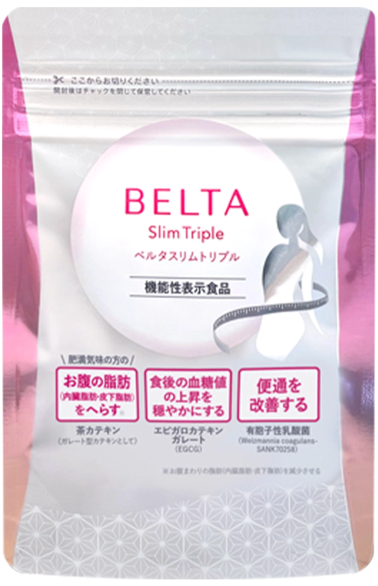 トータルボディケア | ベルタ公式ショップ | BELTA