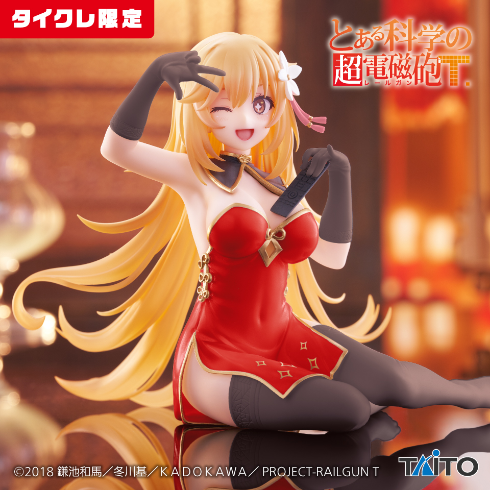 とある科学の超電磁砲T】白井黒子 バニーVer.2ndのフィギュアが予約