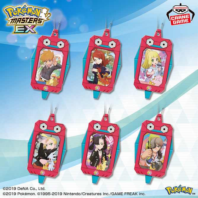 ポケモンマスターズ EX ポケモン＆トレーナー缶バッジvol.2の入手方法