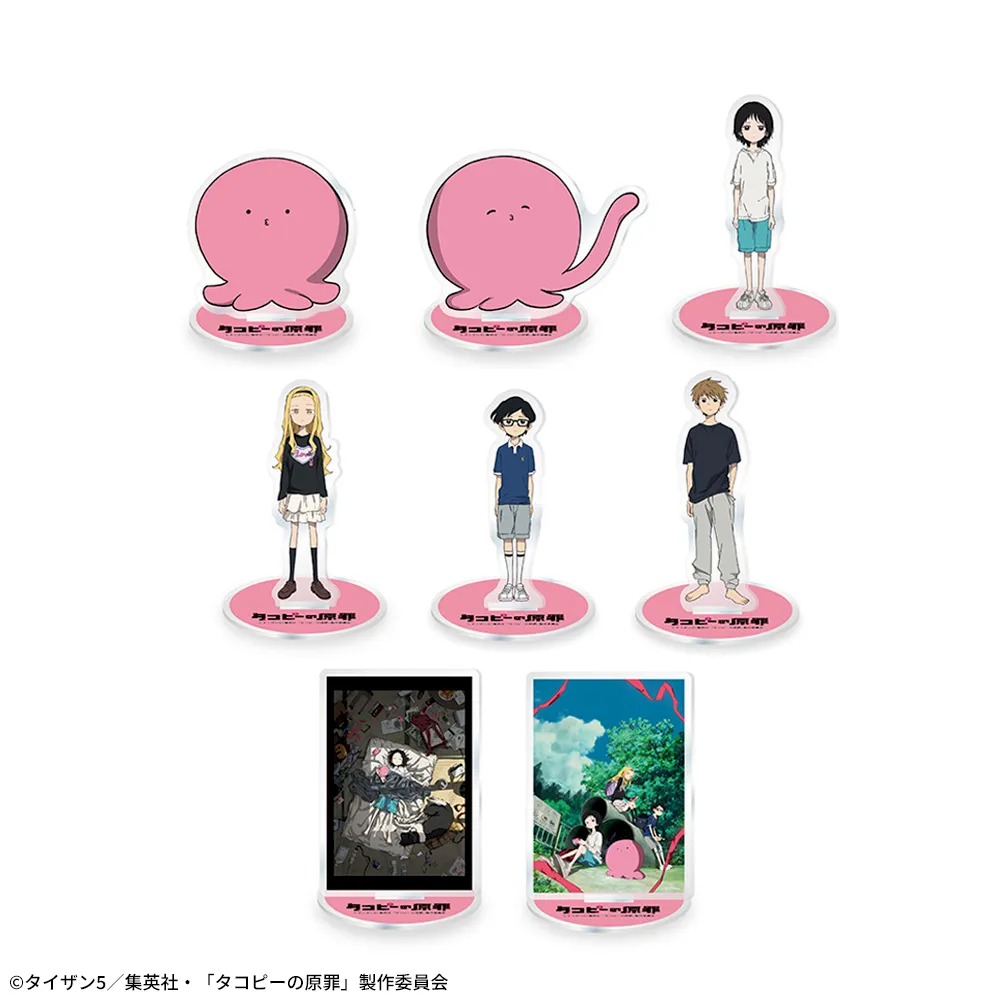 タコピーの原罪】タコピーのソフビフィギュアが予約開始！最安値価格