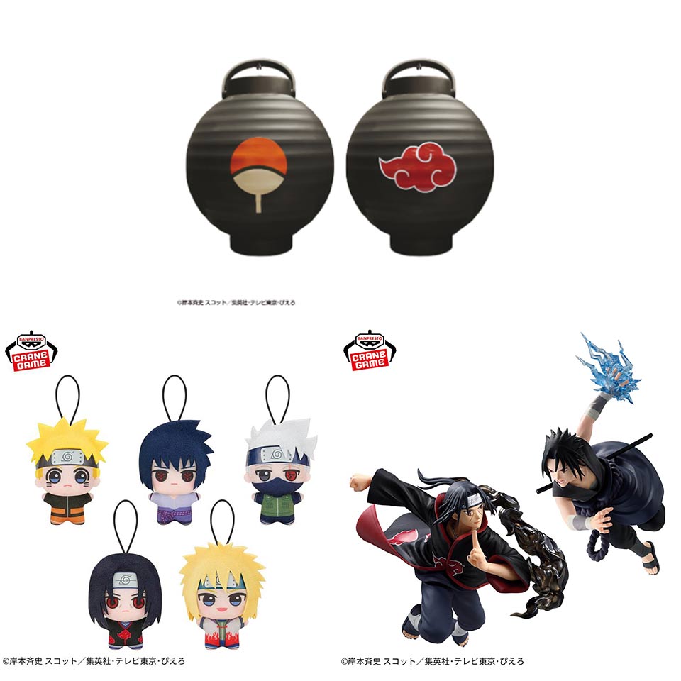 NARUTO-ナルト- 疾風伝 GiGOグループのお店限定景品が登場予定