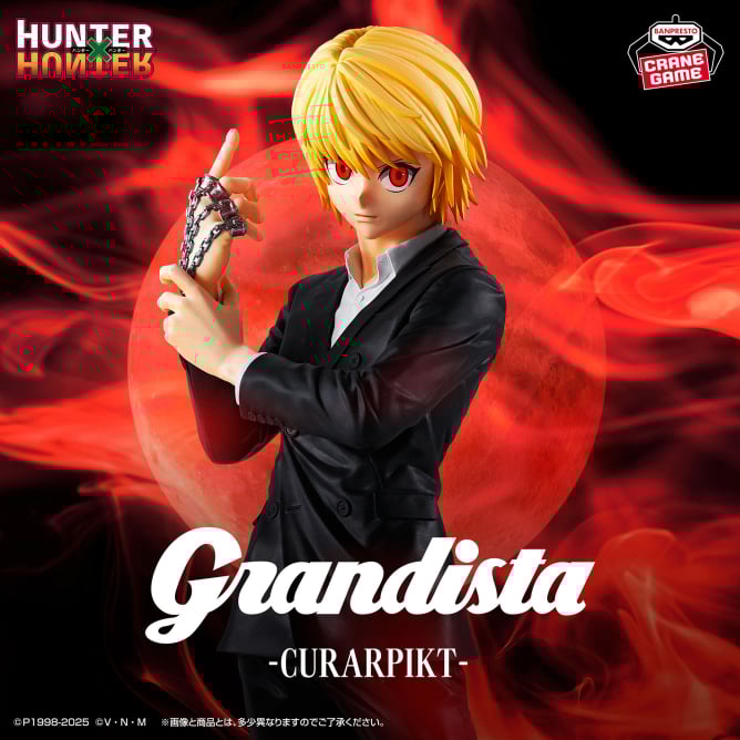 HUNTER×HUNTER Grandista-クラピカ-の入手方法まとめ – 攻略大百科