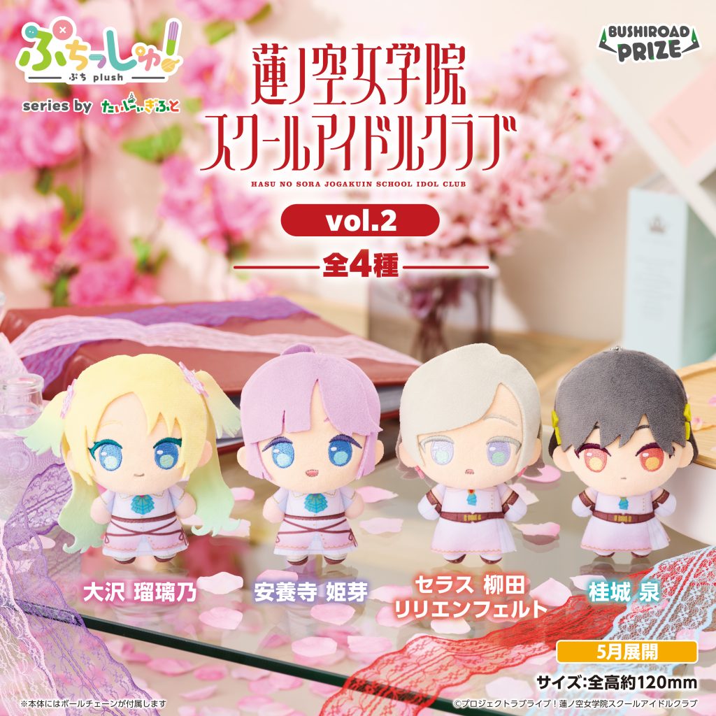 ワンピース バーソロミュー・くま ルームライト ニキュニキュの実の