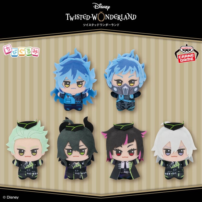 ディズニー ツイステッドワンダーランド ザ アニメーション Aimery 超
