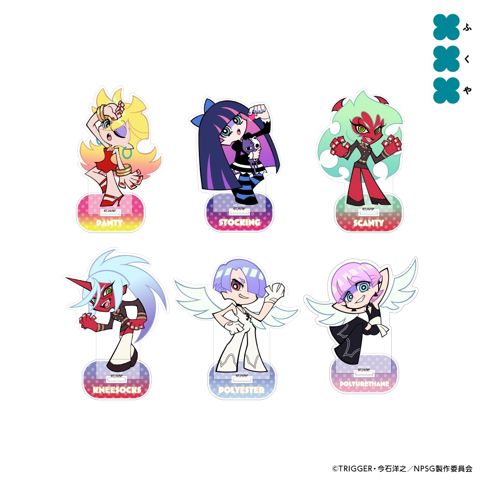 パンスト ポップアップ スタンプラリー 特典 非売品 クリアカード 全種