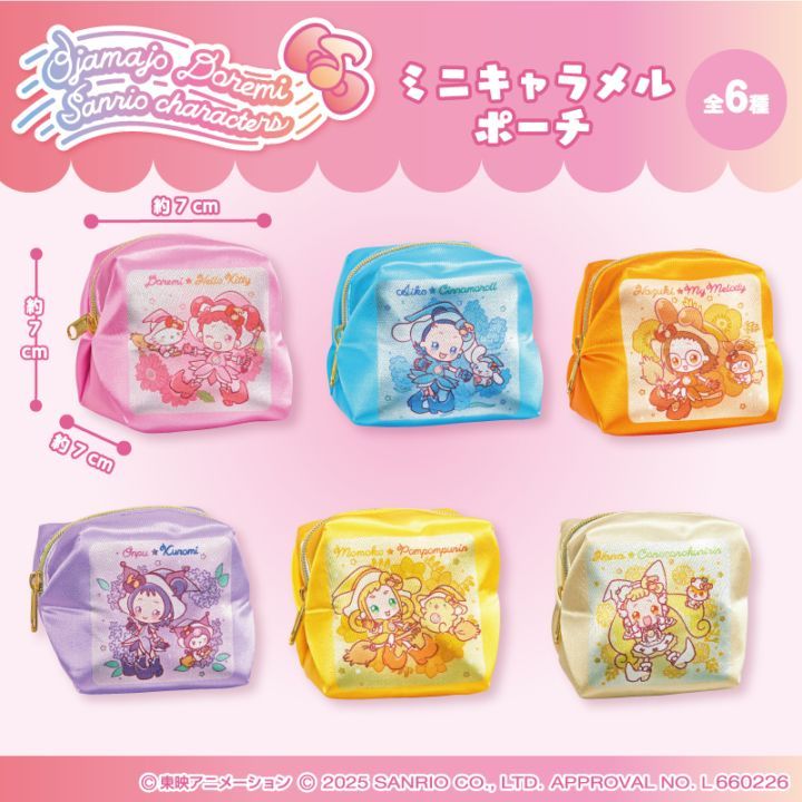 サンリオ】最新プライズ 2026年3月・4月入荷予定一覧 – 攻略大百科