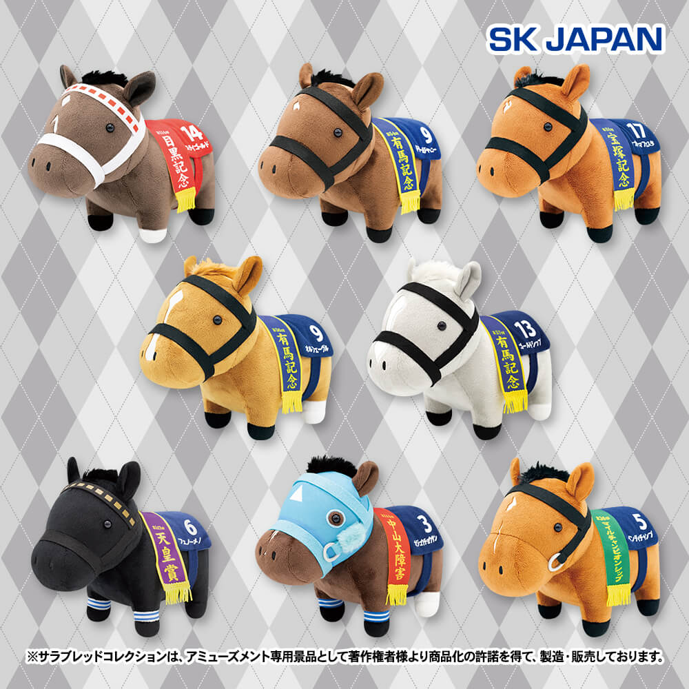 サラブレッドコレクション 2025年に登場したプライズ一覧 – 攻略大百科