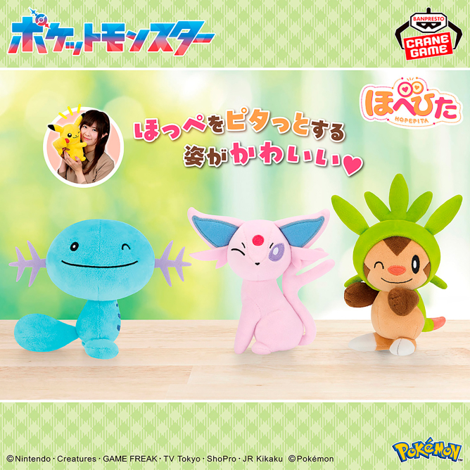 ポケモン】最新プライズ 2026年3月・4月入荷予定一覧