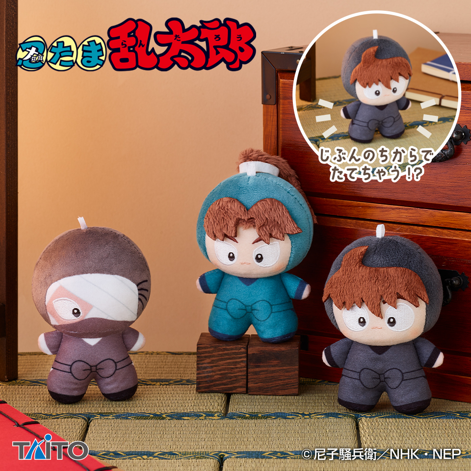 劇場版 忍たま乱太郎 雑渡昆奈門 フィギュアが登場予定！ – 攻略大百科