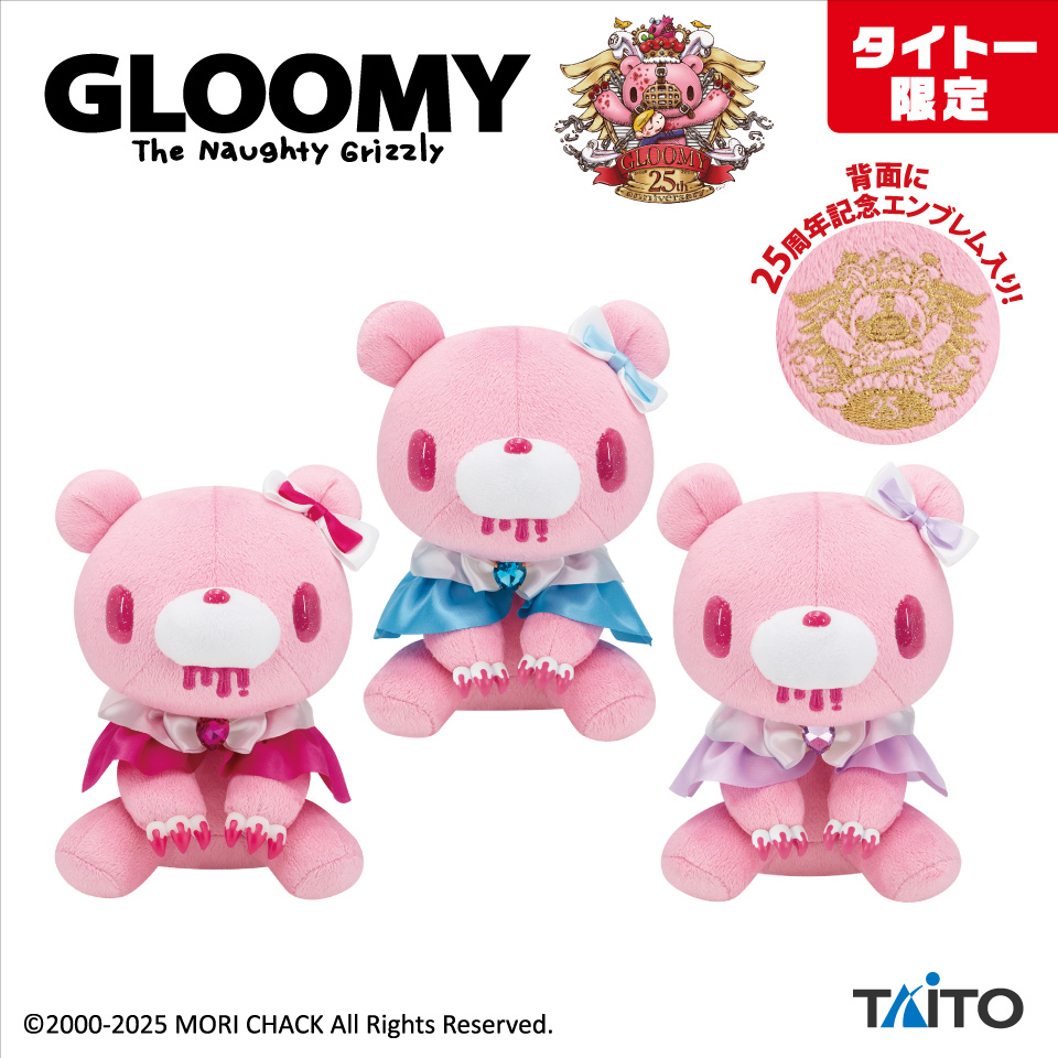 チャックスGP グル～ミ～＆汎用うさぎ ぬいぐるみ 【head dress