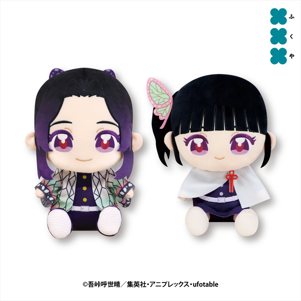 鬼滅の刃 ぬいぷりけおすわりBIG4 | 景品 | GiGOお店情報サイト