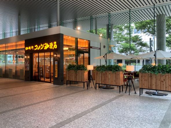 新宿ファーストウエスト店｜コメダ珈琲店