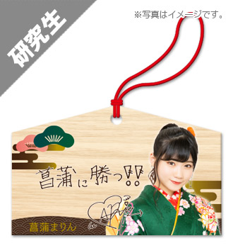 NMB48 OFFICIAL GOODS STORE