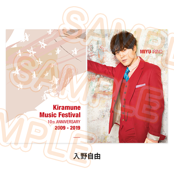クリアファイル - Kiramune Official Goods Store