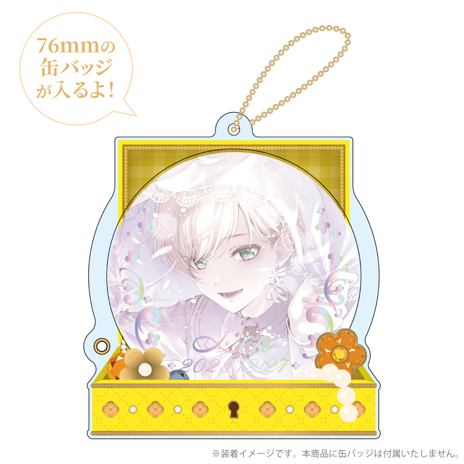 プロセカ バースデーギフトシリーズ2025 flower celebration