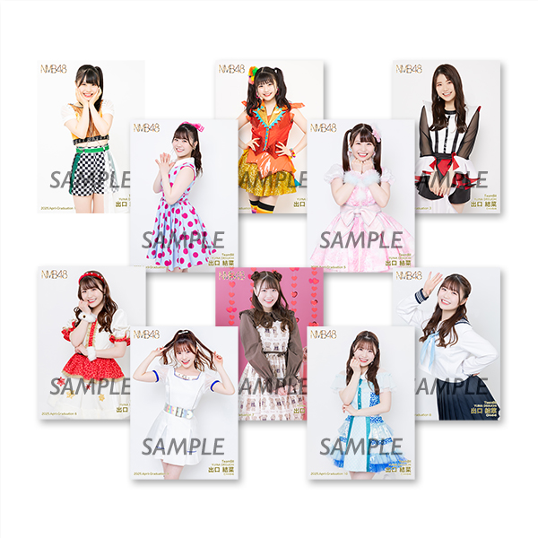 NMB48 與儀ケイラ 生写真 グッズセット NMB48 與儀ケイラ 生写真