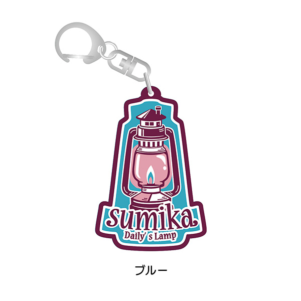 sumika / キーホルダー - sumikaオフィシャルグッズ特設サイト