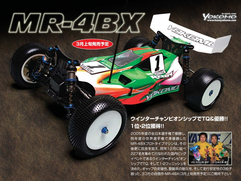 LiveRC - FLASHBACK FRIDAY: The Success of Yokomo