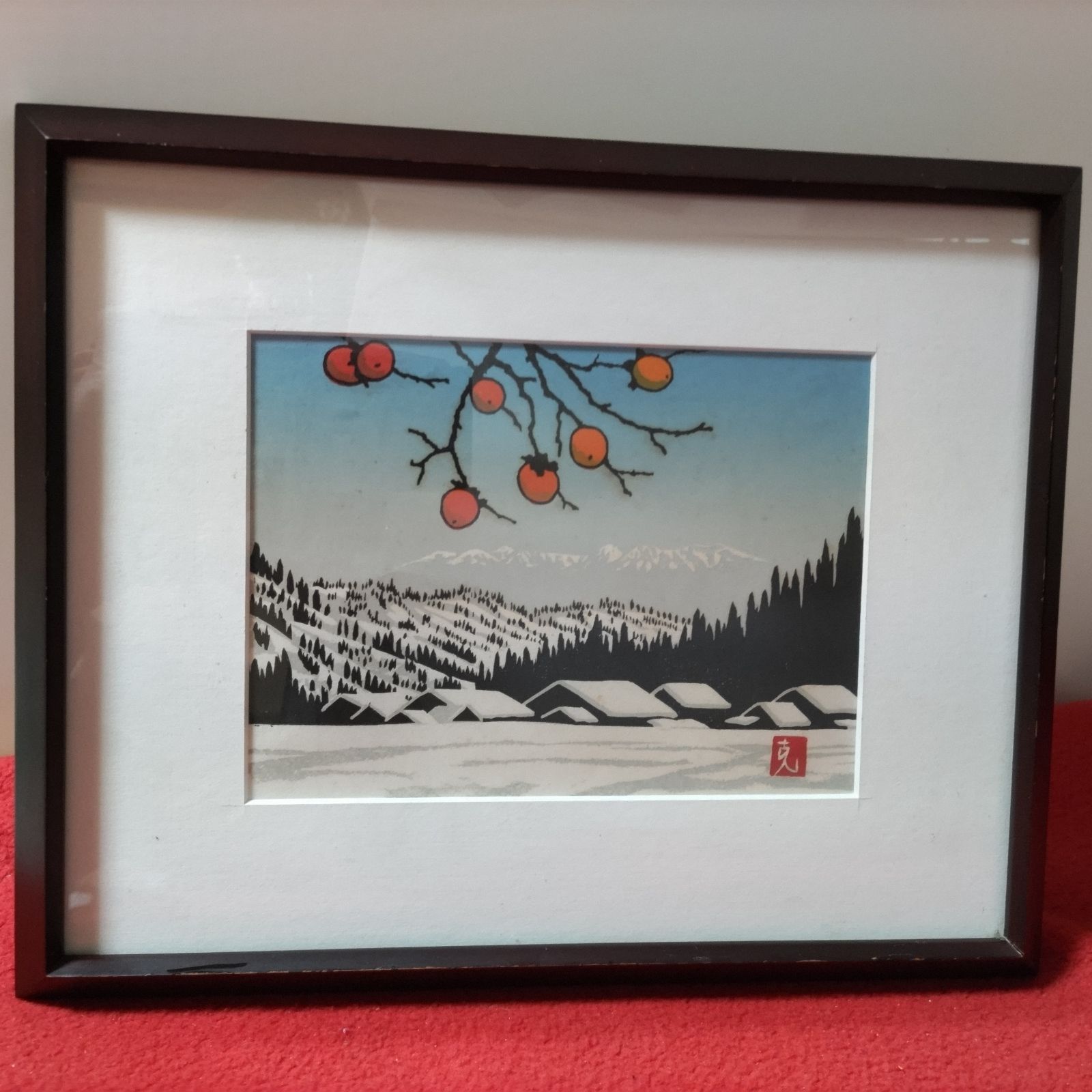 岩田克郎 「雪中残り柿」木版画 共シール 直筆サイン 額装 飛騨髙山 1