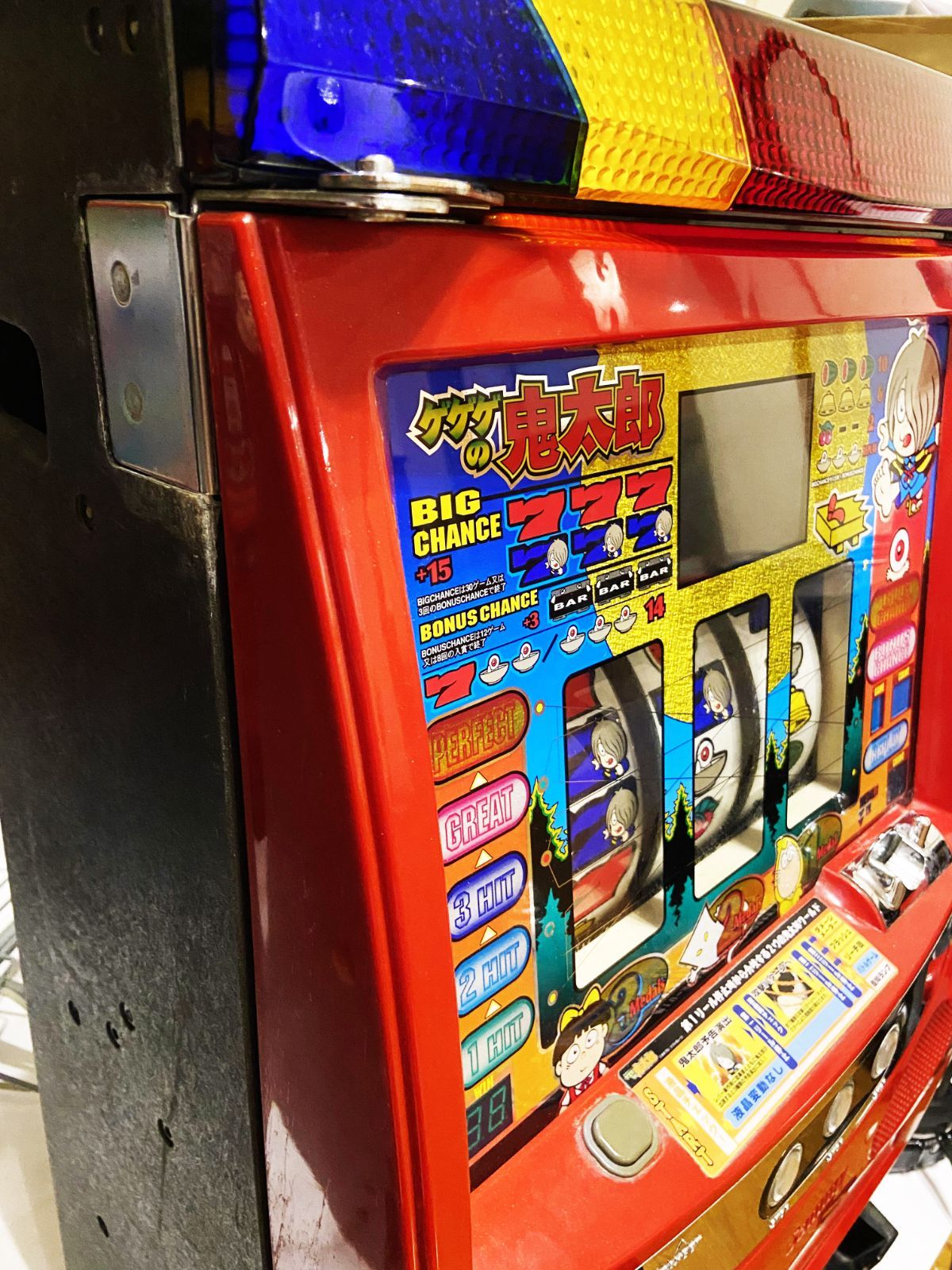 ☆専用☆【送料込】 パチスロ スロット実機 サミー ゲゲゲの鬼太郎