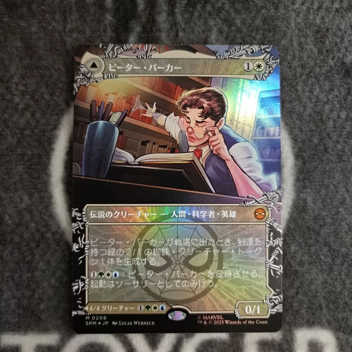 MTGピーター・パーカー/Peter Parker SPM0232 FOIL MTGピーター