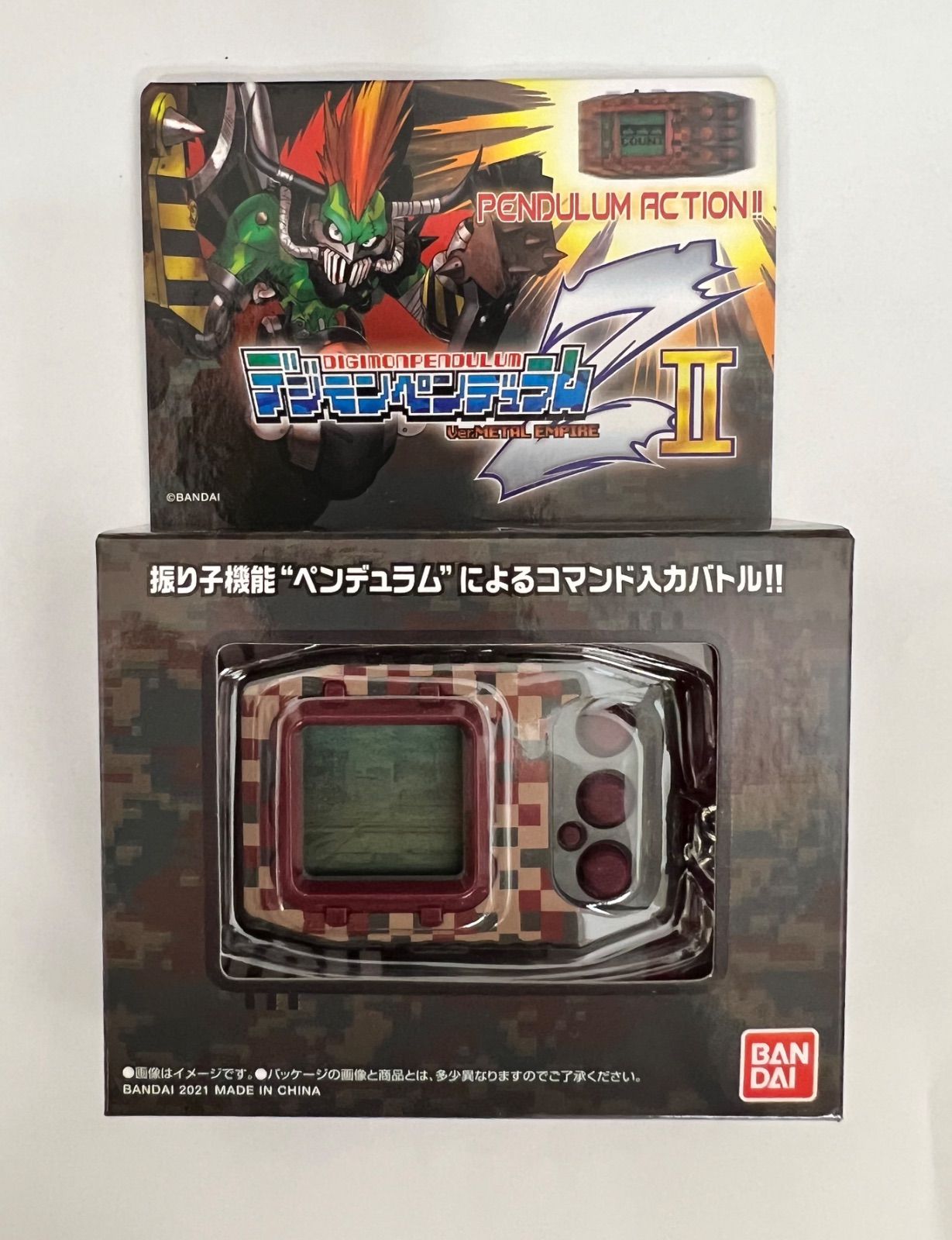 デジモンペンデュラムZ II METAL EMPIRE - メルカリ