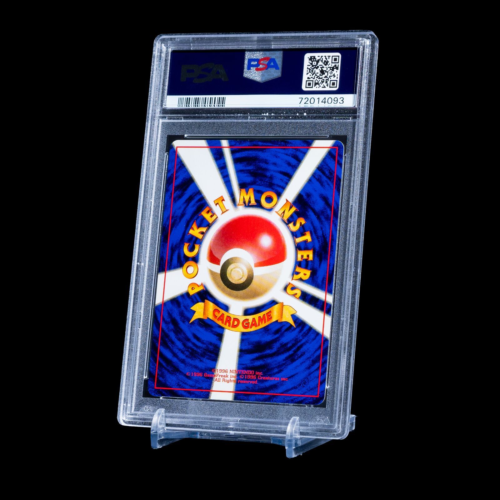 世界に47枚】PSA10 ポケカ イワーク 旧裏 初版 No Rarity Symbol
