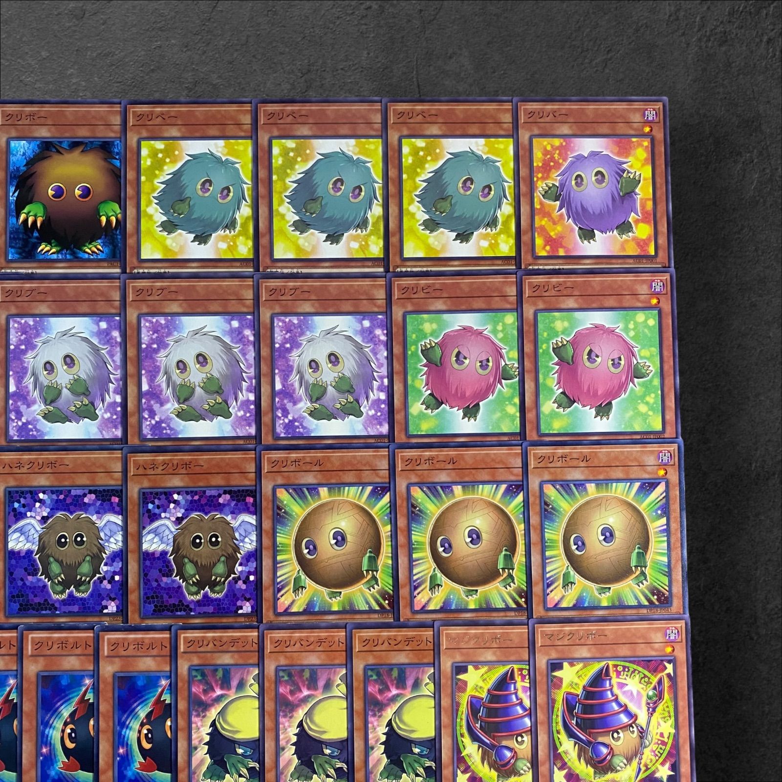 8090【遊戯王】クリボー〈デッキパーツ〉57枚セット - メルカリ