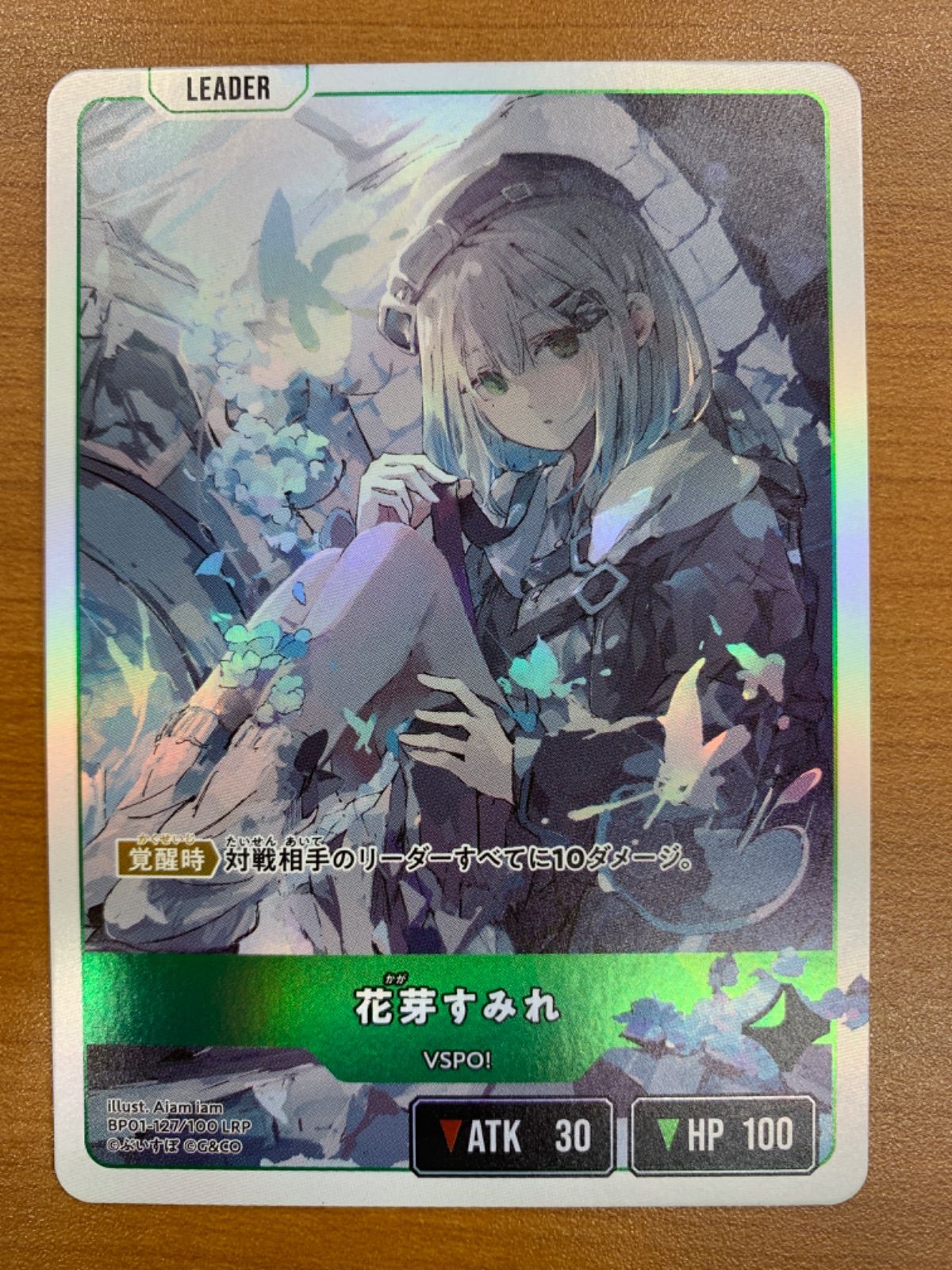 状態A 花芽すみれ LRP BP01-127/100 ぶいすぽ ☆ Xross Stars クロス