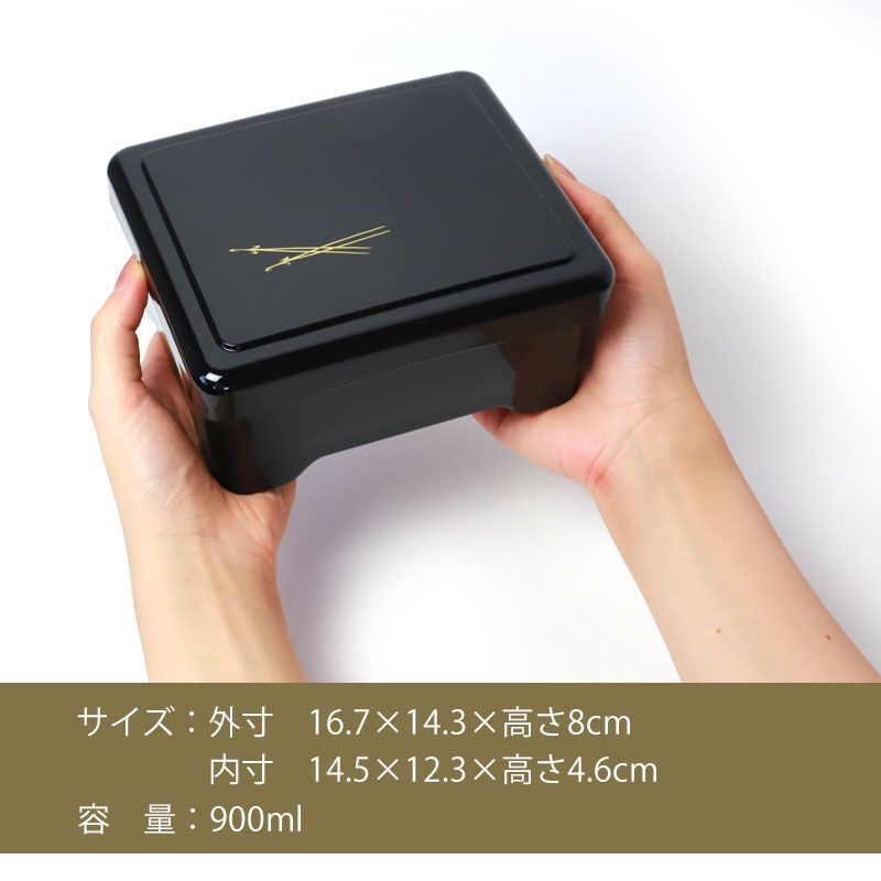 うな重箱 うな重 器 うな丼 角 山中塗り 松葉 日本製 国産 うな 重箱