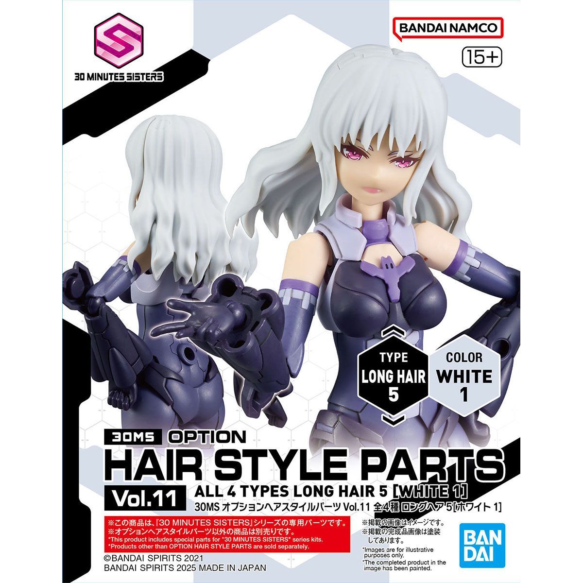 新品未開封】30MS オプションヘアスタイルパーツVol.11 全4種