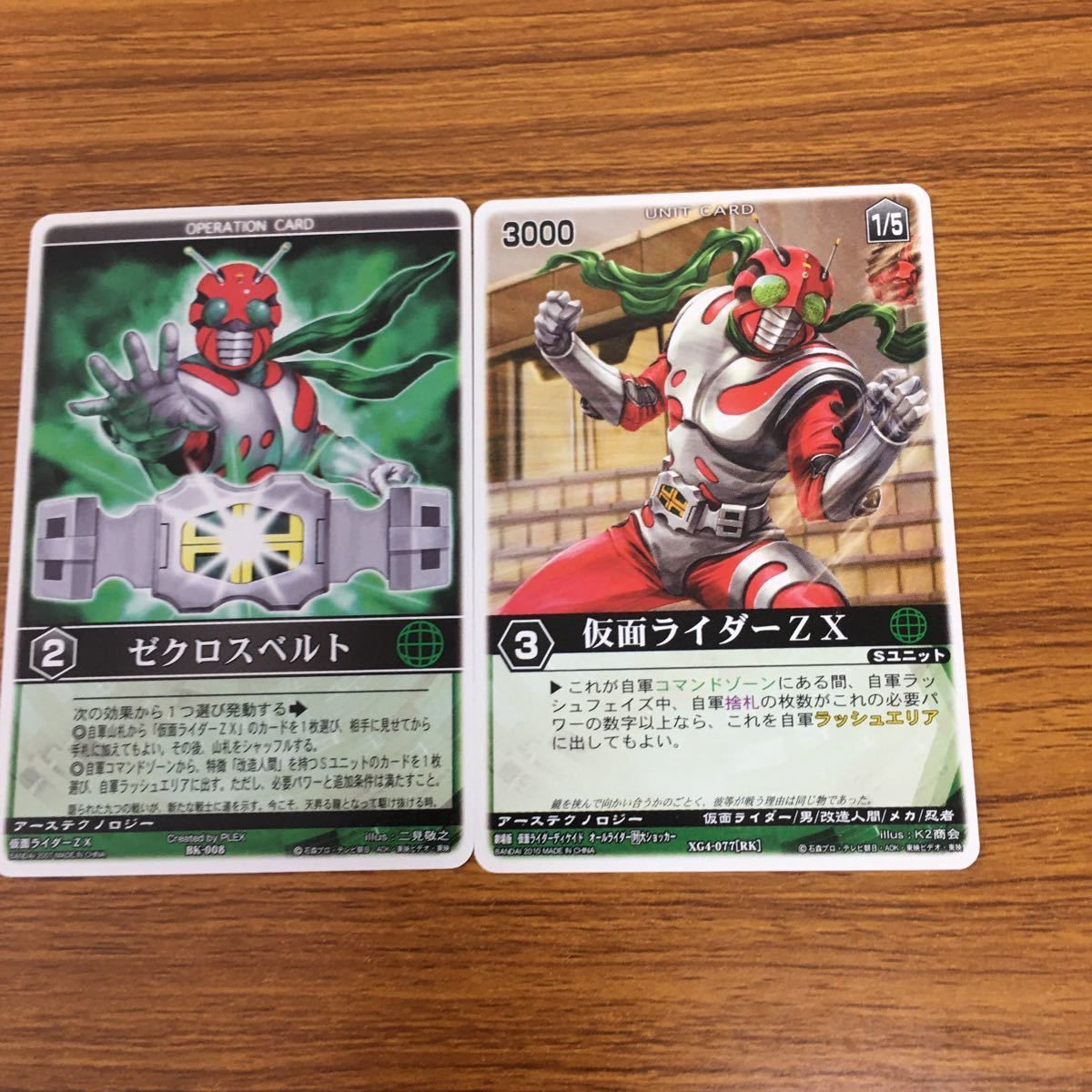 仮面ライダー トレーディングカード セット 仮面ライダーカード(153枚