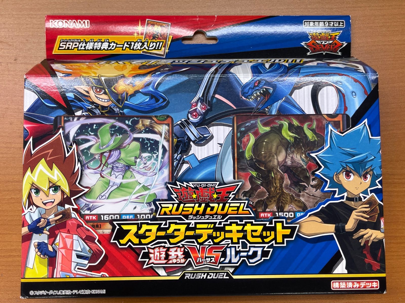 開封済み/欠品あり 遊戯王ラッシュデュエル スターターデッキセット 遊