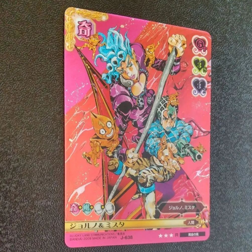 J-638 ジョルノ&ミスタ R ジョジョの奇妙な冒険 ABCカード レアカード