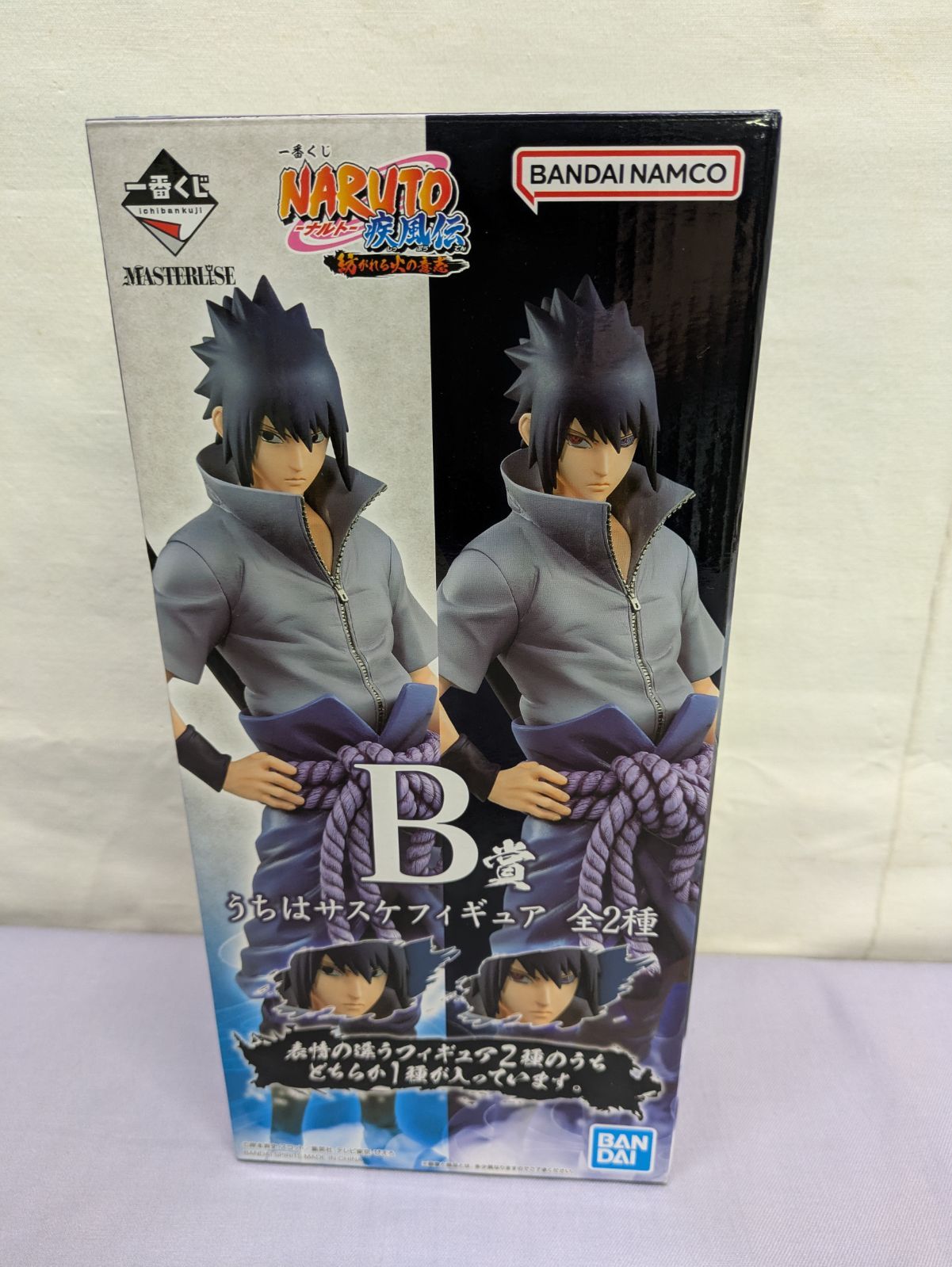 一番くじ NARUTO ナルト 疾風伝 紡がれる火の意志 B賞 うちはサスケ