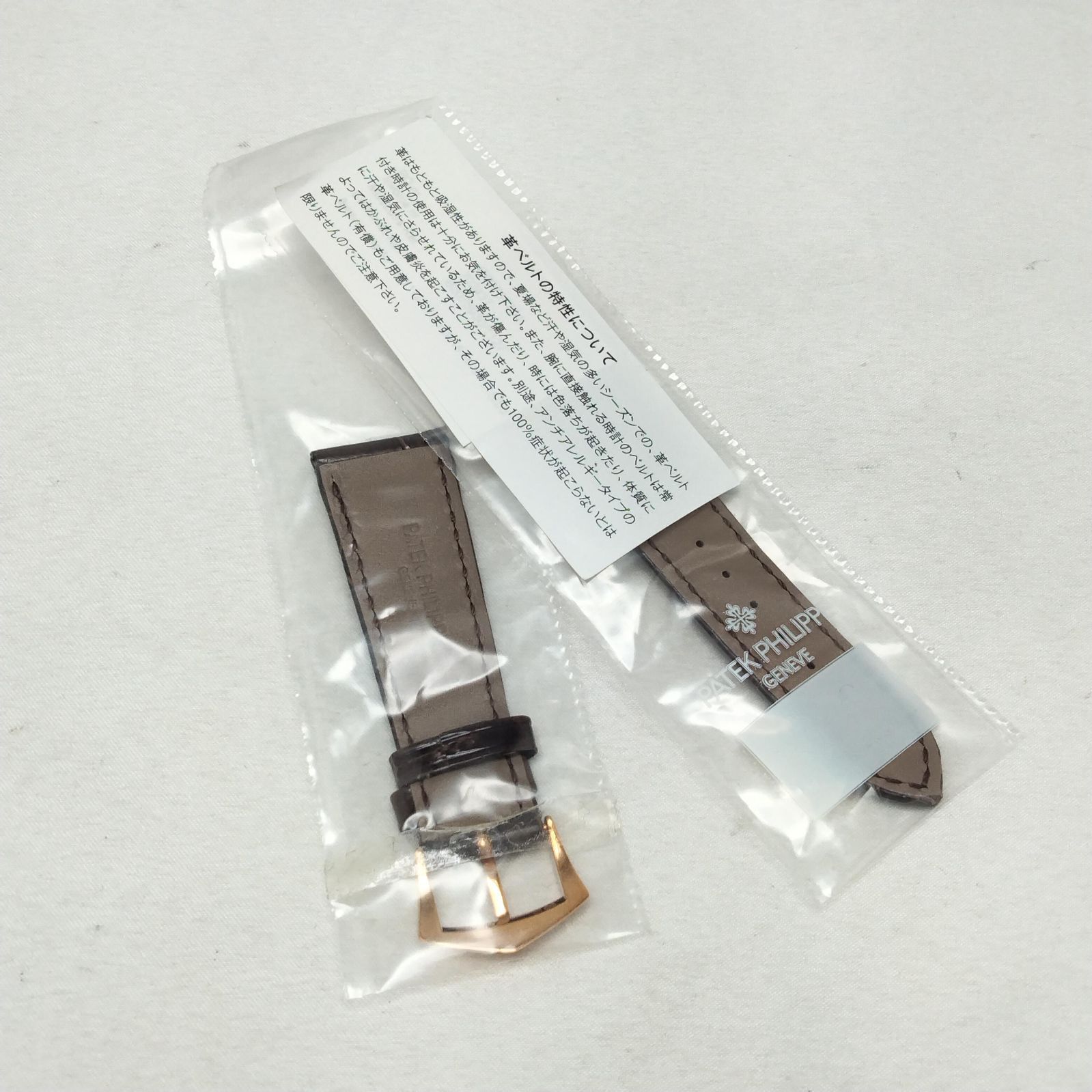 ✨️PATEK PHILIPPE✨️パテックフィリップ 時計ベルト(尾錠つき