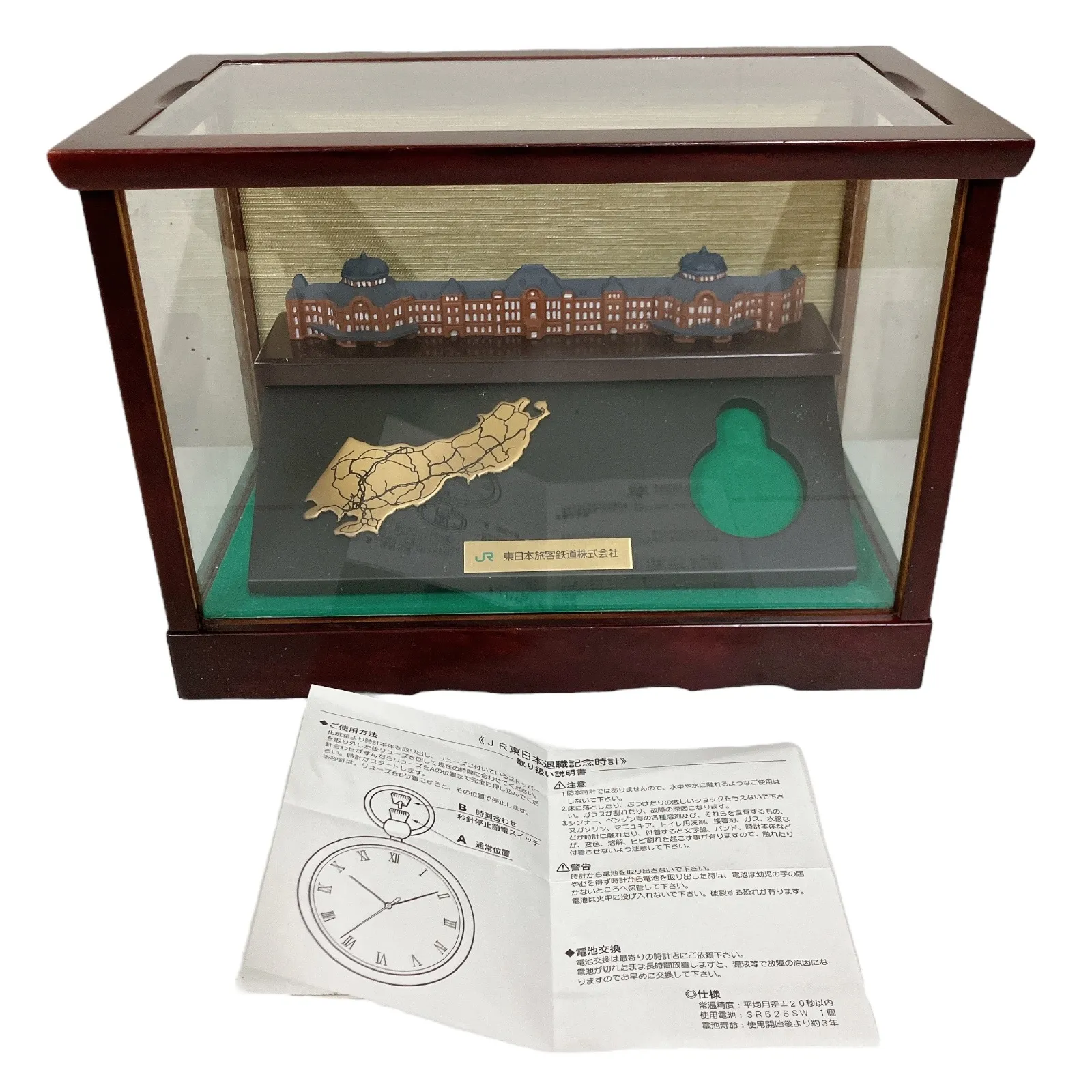 2026年最新】jr東日本退職記念品の人気アイテム - メルカリ