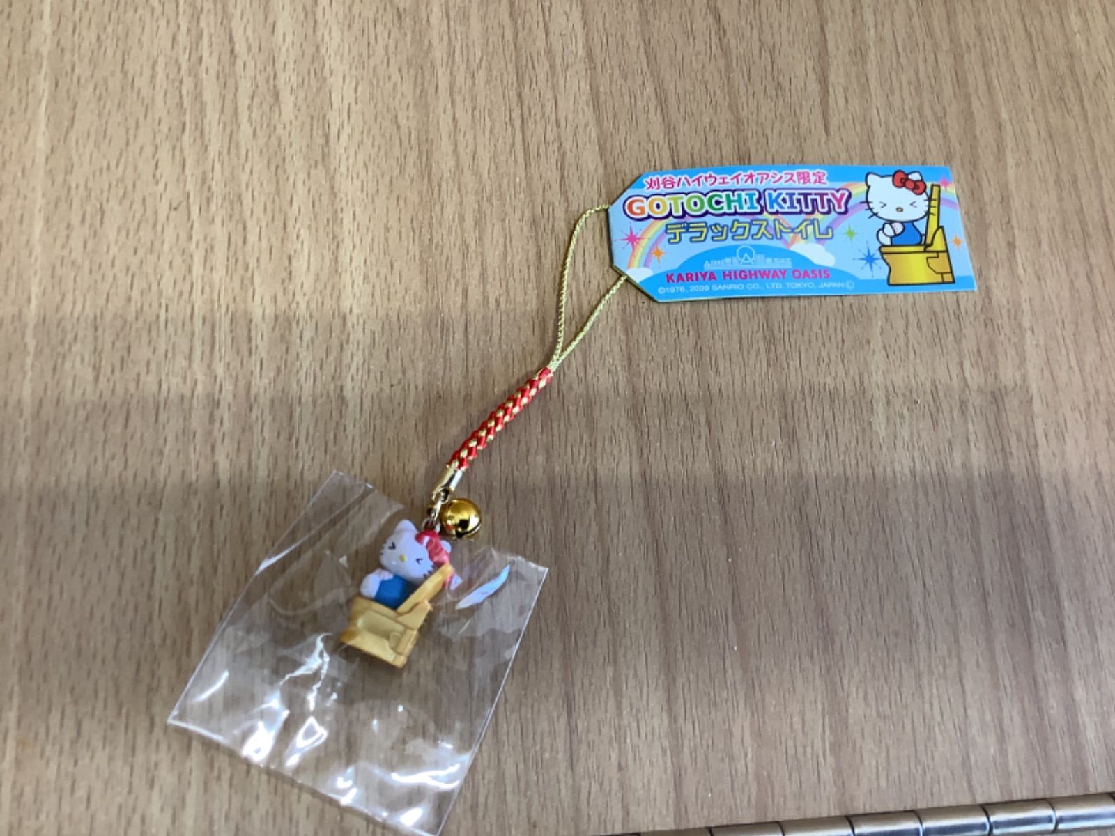 G1441 ご当地キティ 刈谷ハイウェイオアシス限定 デラックストイレ