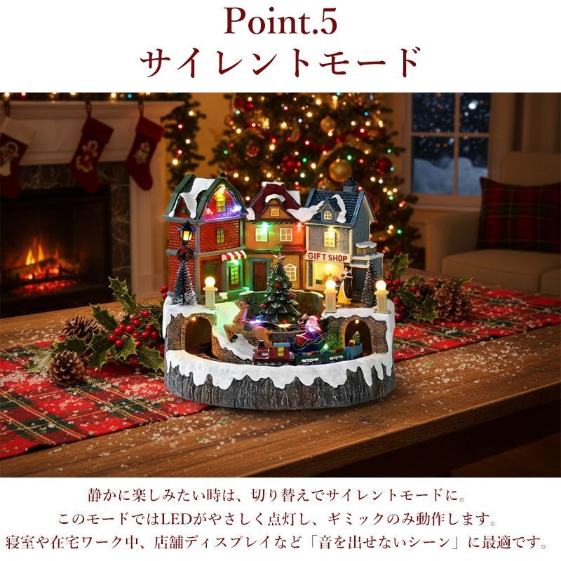 クリスマス イルミネーション ジオラマタウン オールドビレッジ スノー