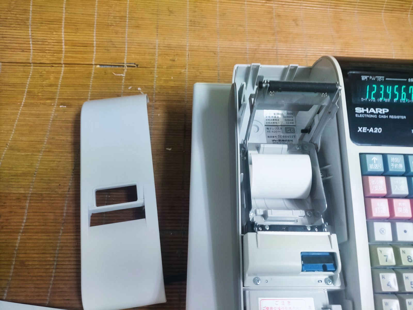 シャープレジスター XE-A20 店名設定無料ロゴ可能機種 673838 - メルカリ