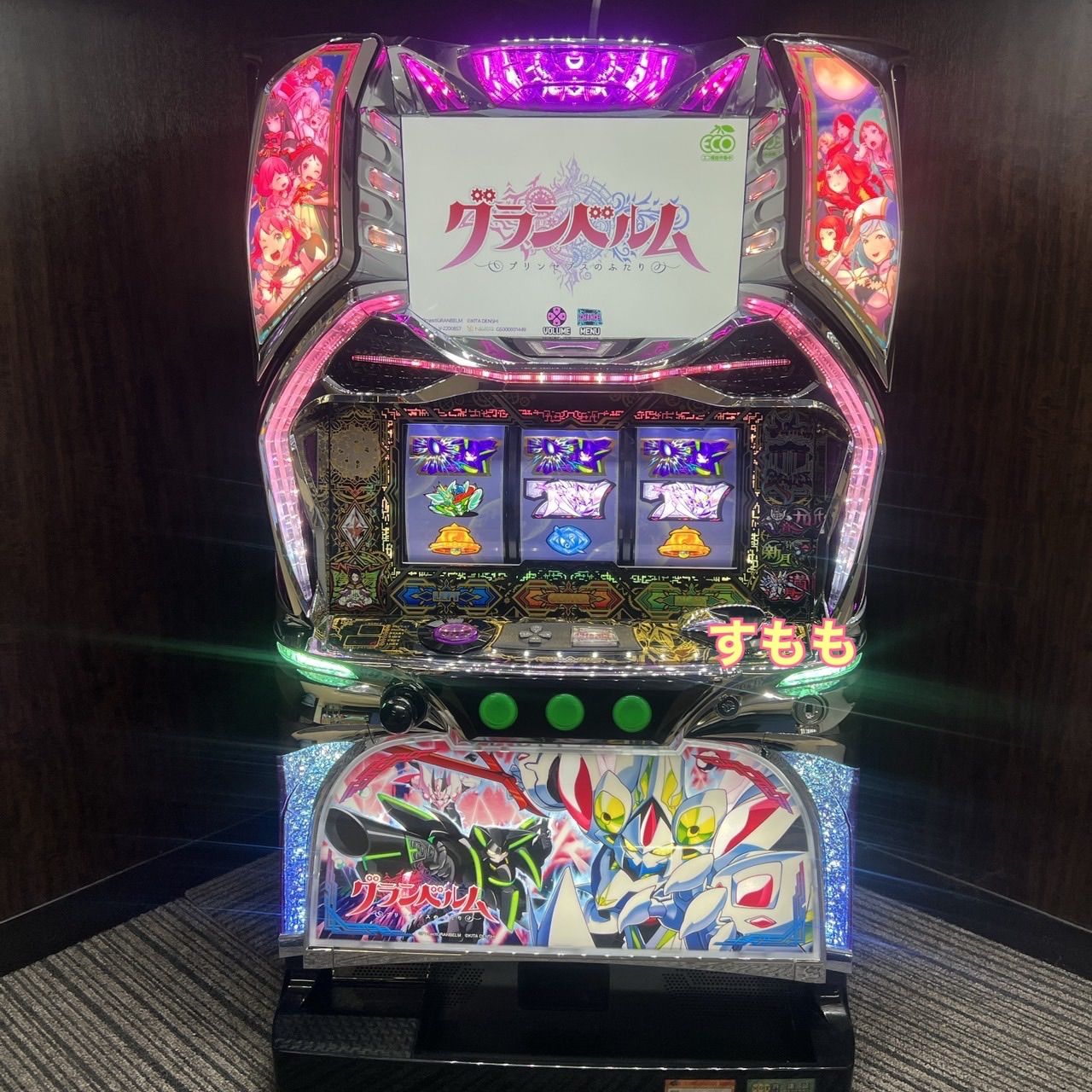 パチスロ「回胴式遊技機 グランベルム」 送料無料 パチスロ実機 - メルカリ