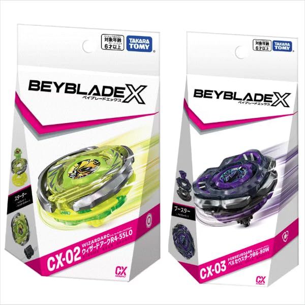2個セット ／ ベイブレードX CX-02 スターター ウィザードアークR4