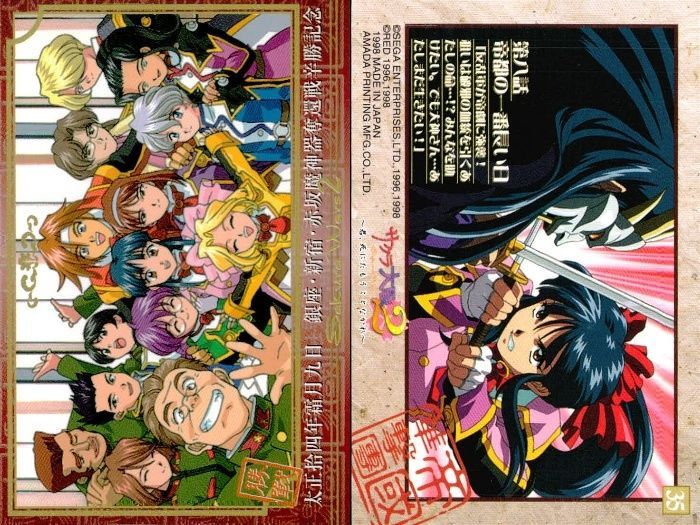 ux268 カード まとめ サクラ大戦 帝国華撃団 アマダ 41 34 35 44 71 62