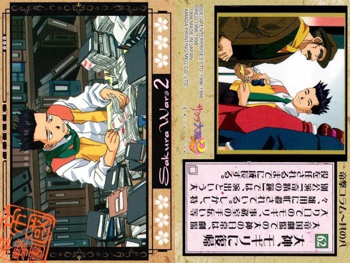 ux268 カード まとめ サクラ大戦 帝国華撃団 アマダ 41 34 35 44 71 62