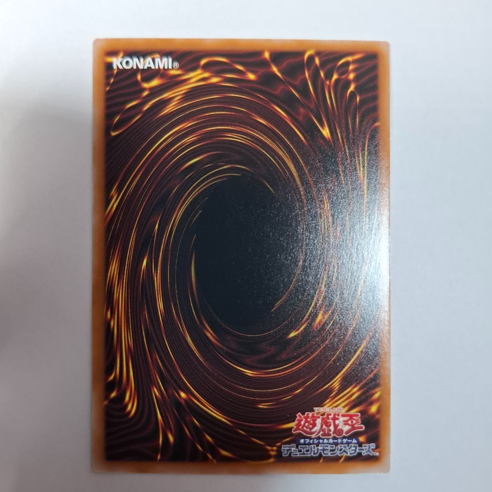 白き竜の落胤【プリズマティックシークレット】{BPRO-JP024